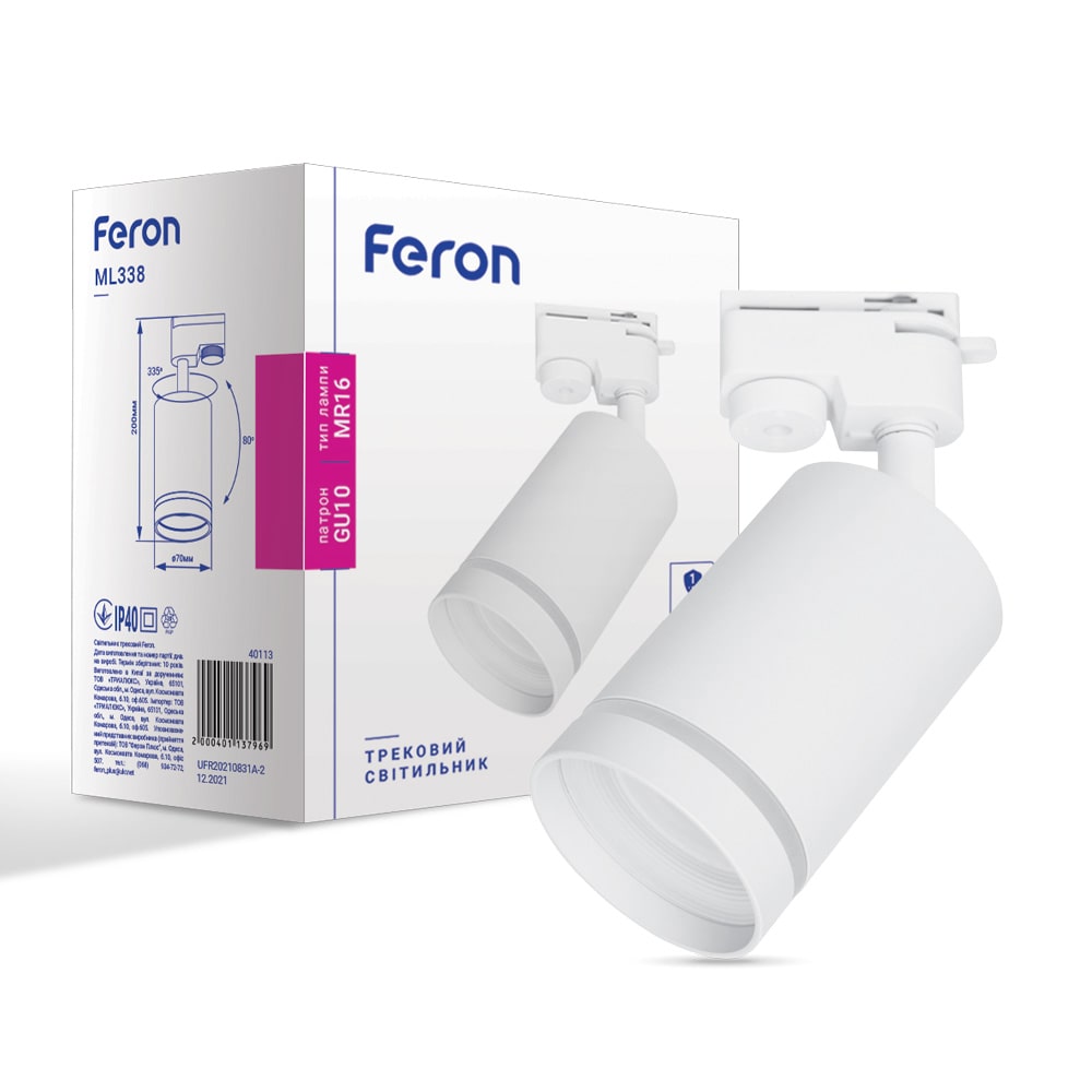 [7041] Трековий світильник Feron ML338 під лампу білий