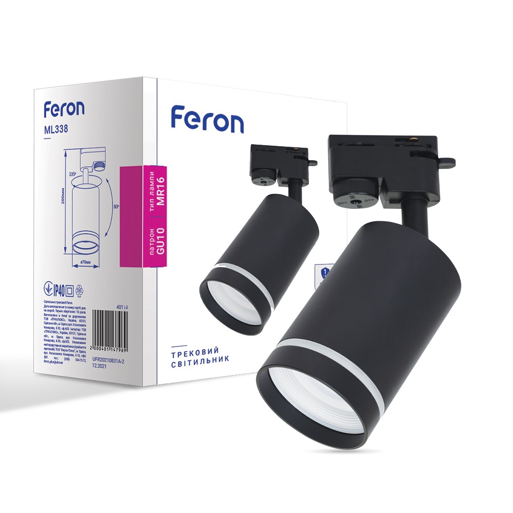 Трековий світильник Feron ML338 під лампу чорний