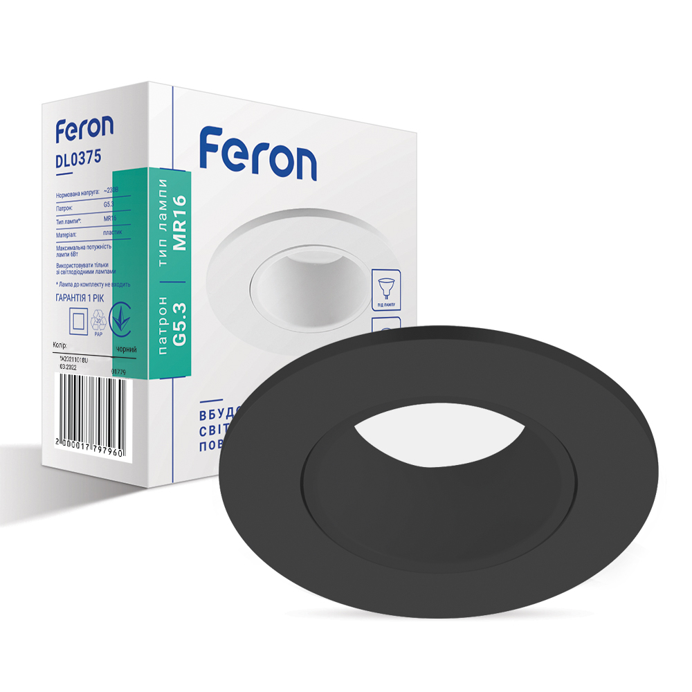 [7111] Вбудований поворотний світильник Feron DL0375 під лампу чорний