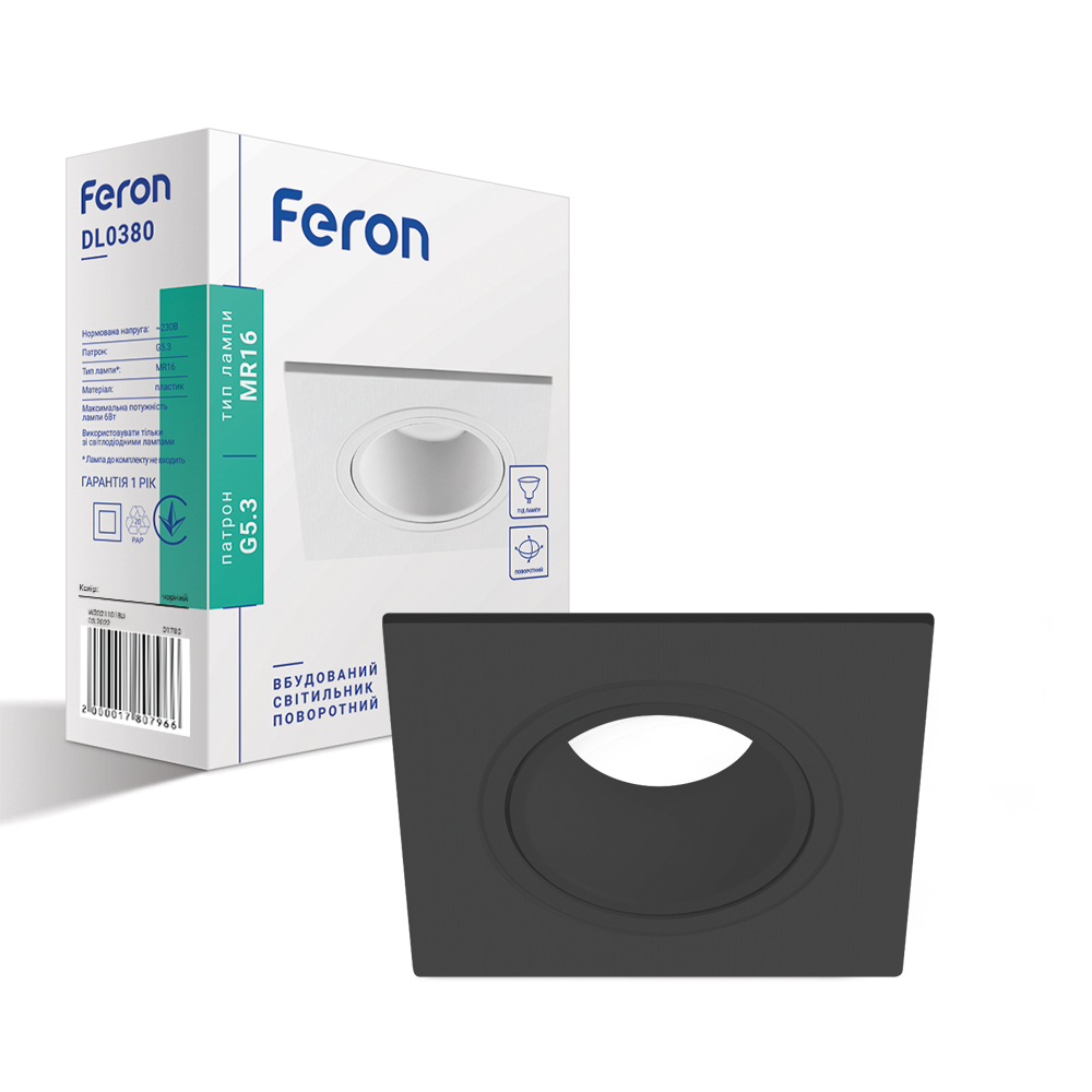 [7112] Вбудований поворотний світильник Feron DL0380 під лампу чорний