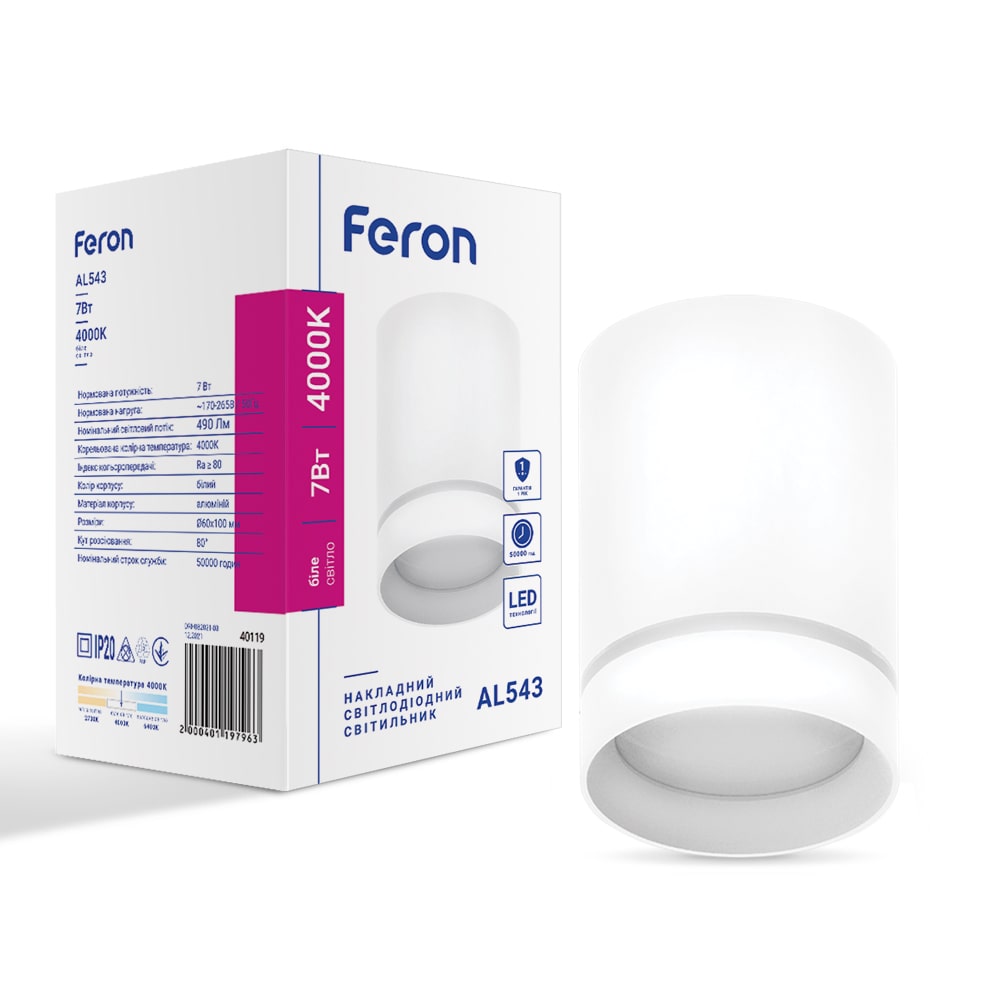 [7070] Світлодіодний накладний світильник Feron AL543 7Вт 4000K білий