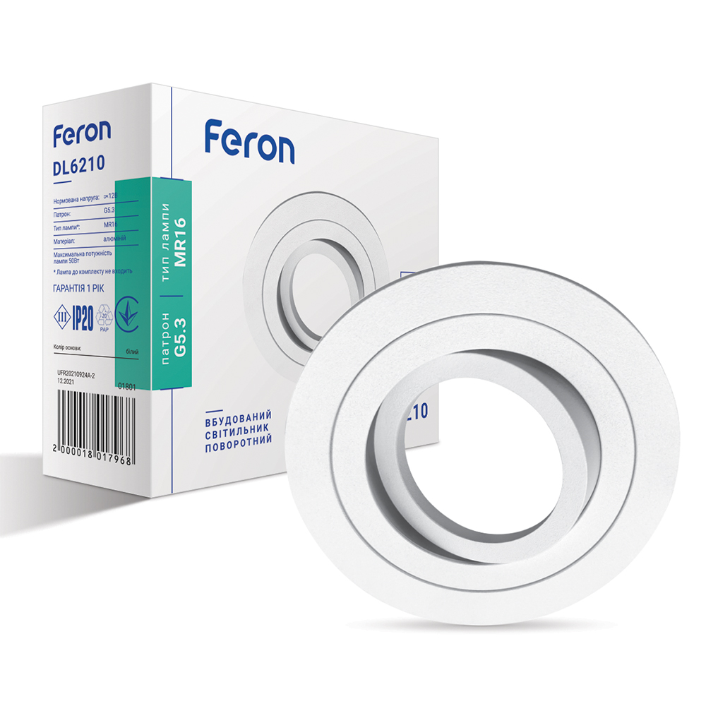 [7231] Вбудований поворотний світильник Feron DL6210 під лампу білий
