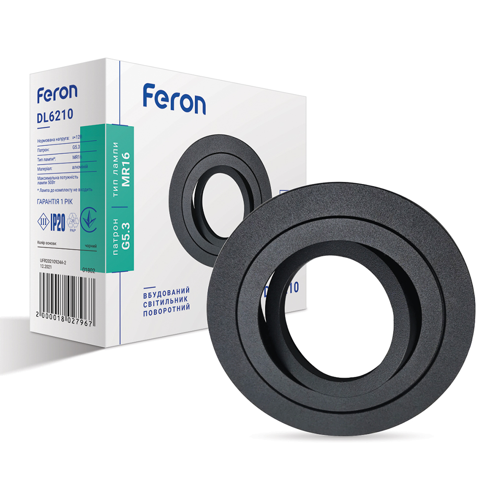[7232] Вбудований поворотний світильник Feron DL6210 під лампу чорний