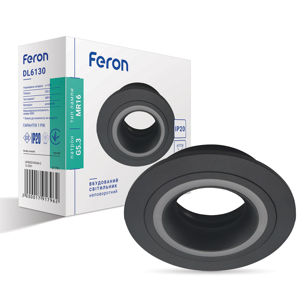 [7206] Вбудований світильник Feron DL6130 під лампу чорний