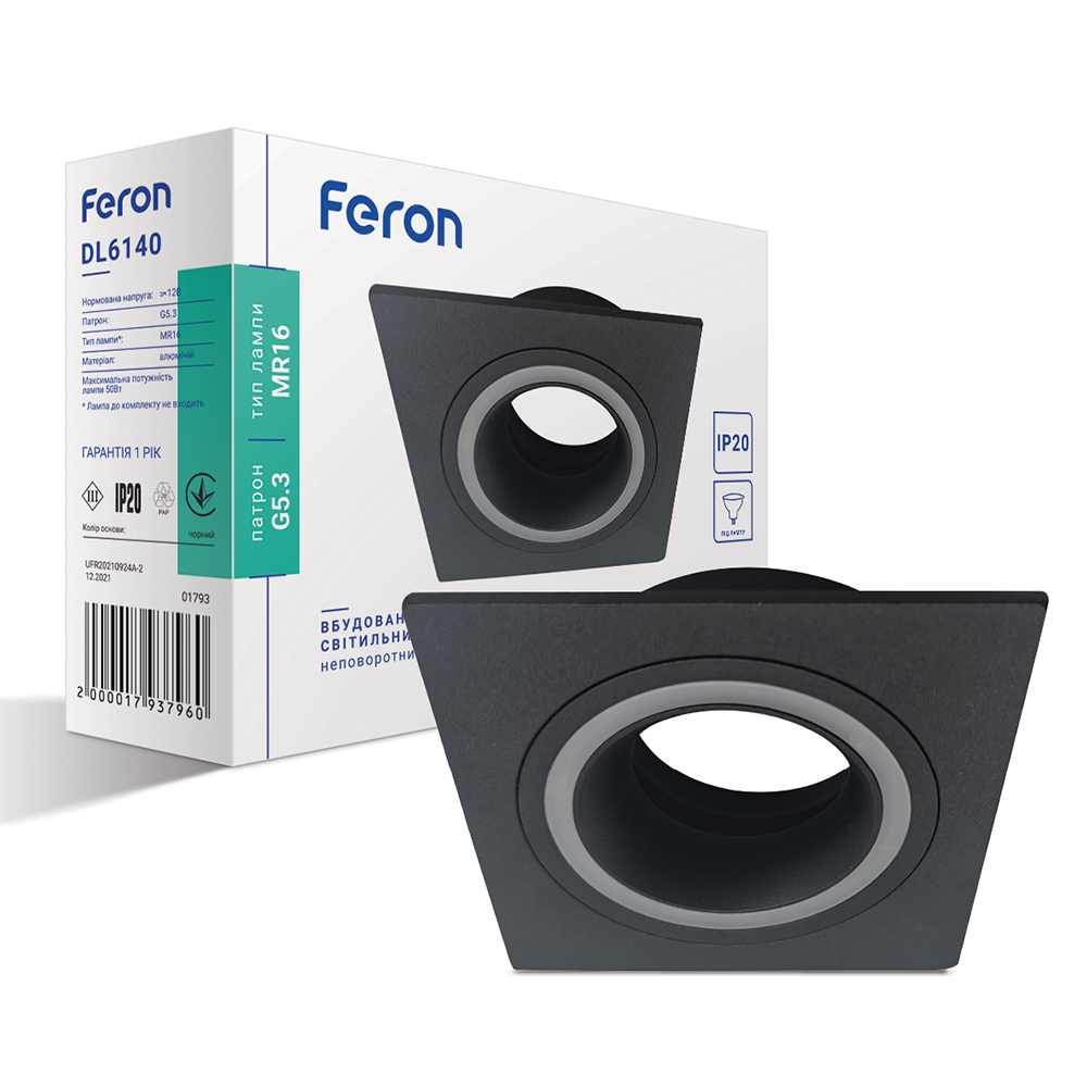 Вбудований світильник Feron DL6140 під лампу чорний