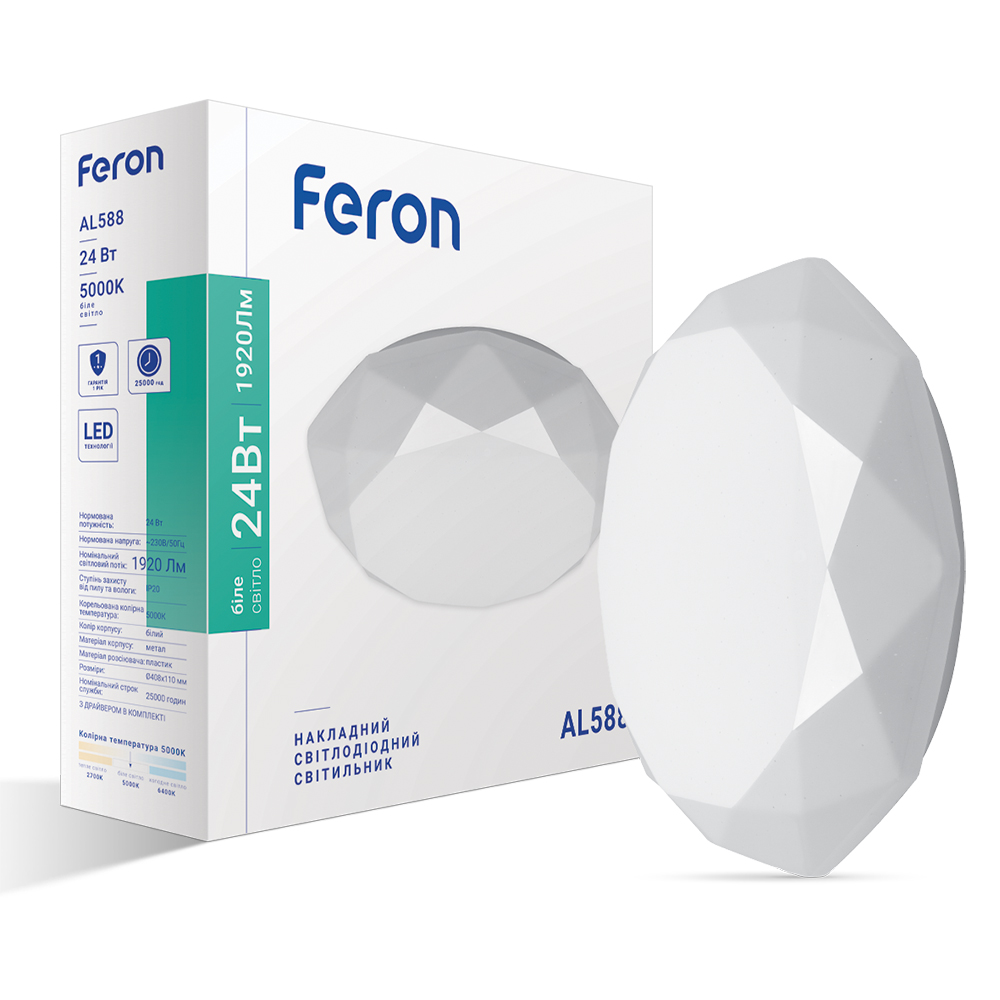 [7336] Світлодіодний накладний світильник Feron AL588 24Вт 5000K білий
