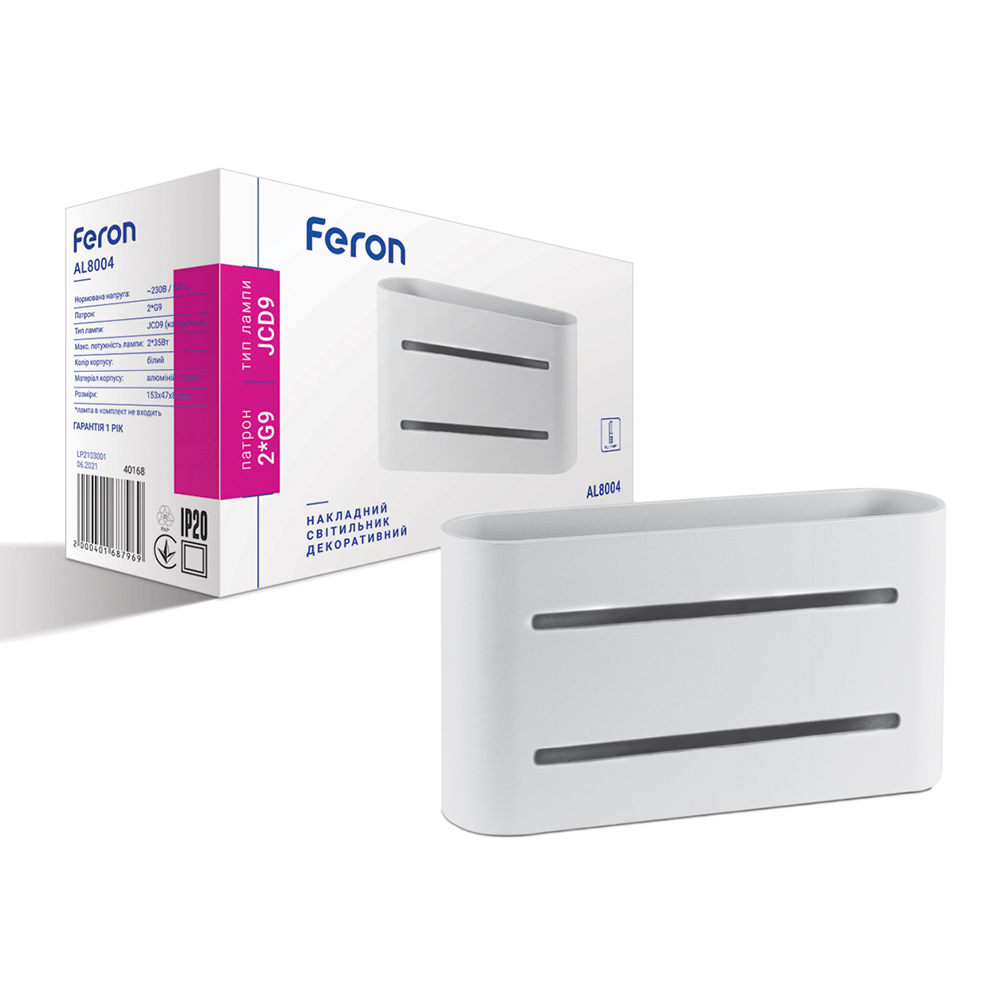 [7371] Накладний світильник Feron AL8004 під лампу білий