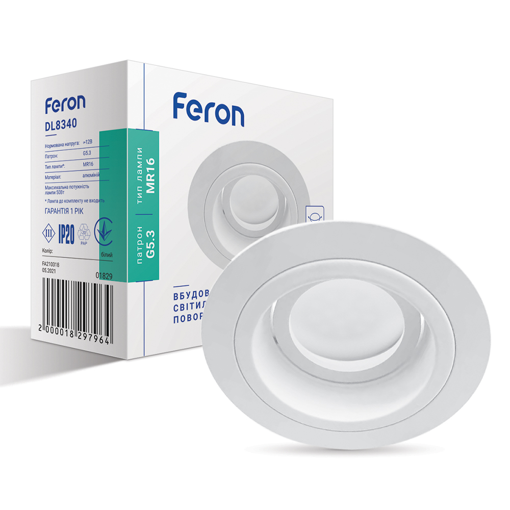 [7320] Вбудований поворотний світильник Feron DL8340 під лампу білий
