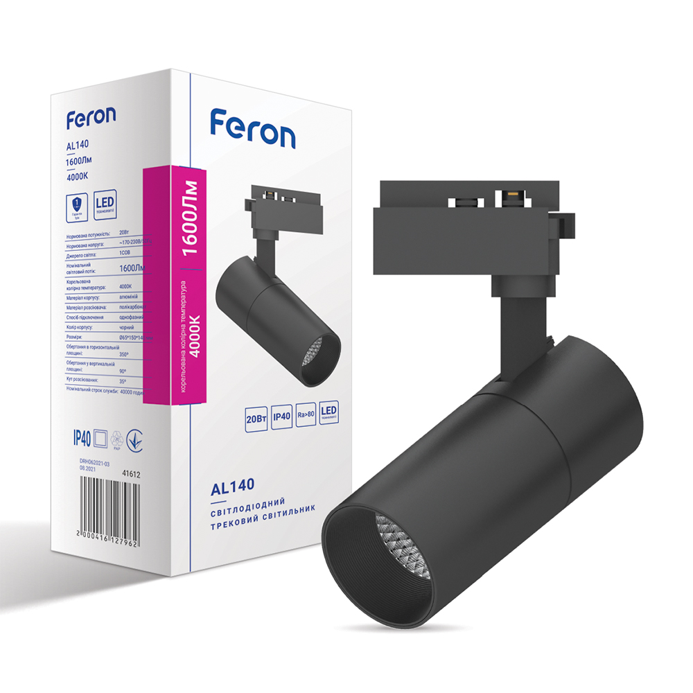 [7457] Світлодіодний трековий світильник Feron AL140 20Вт 4000K чорний