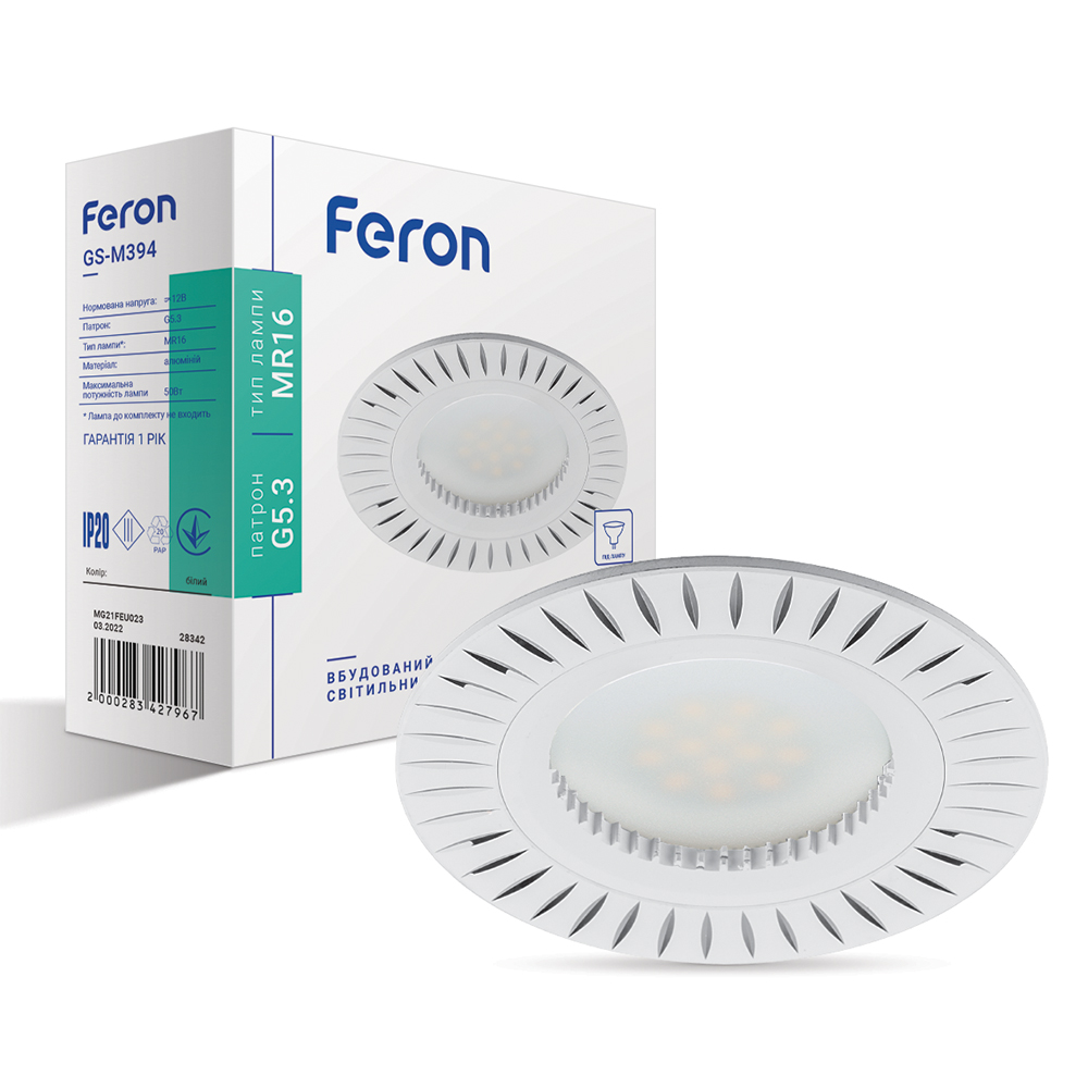 Вбудований світильник Feron GS-M394 під лампу білий