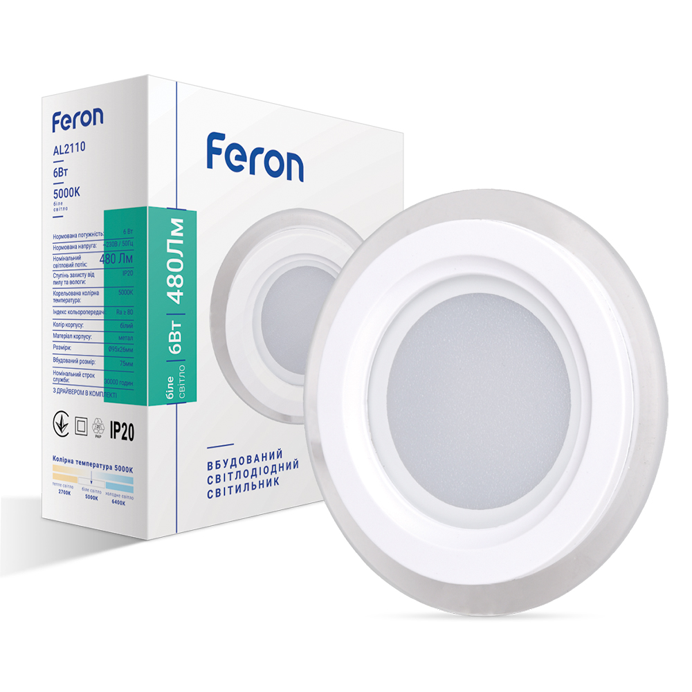 [6243] Світлодіодний світильник Feron AL2110 6Вт 5000K білий
