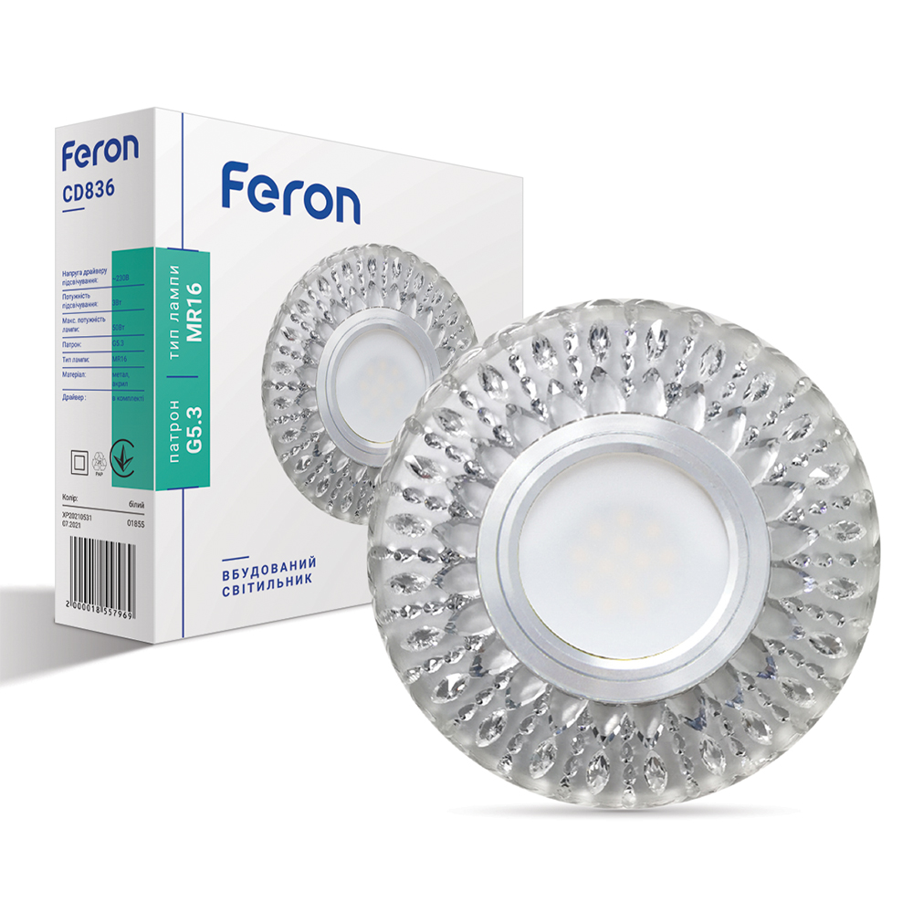 [7436] Вбудований світильник Feron CD836 під лампу з підсвіткою прозорий