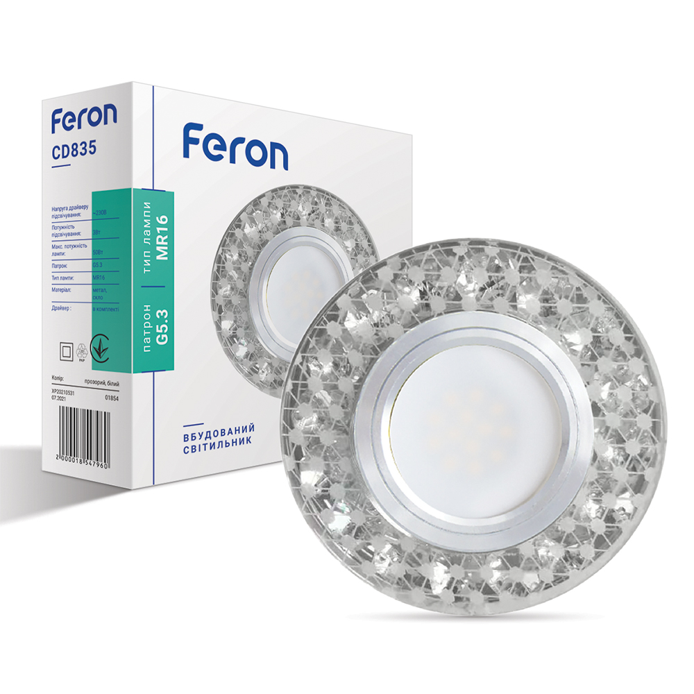 [7435] Вбудований світильник Feron CD835 під лампу з підсвіткою прозорий білий