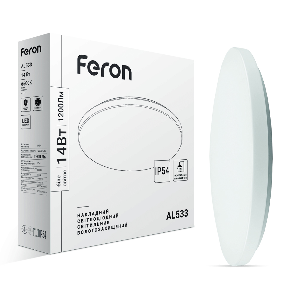 Світлодіодний накладний світильник Feron AL533 14Вт 6500K білий