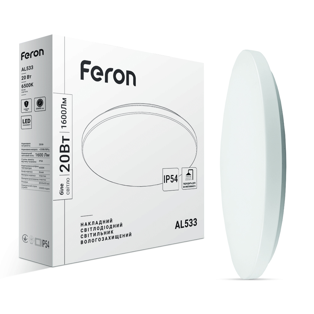 Світлодіодний накладний світильник Feron AL533 20Вт 6500K білий