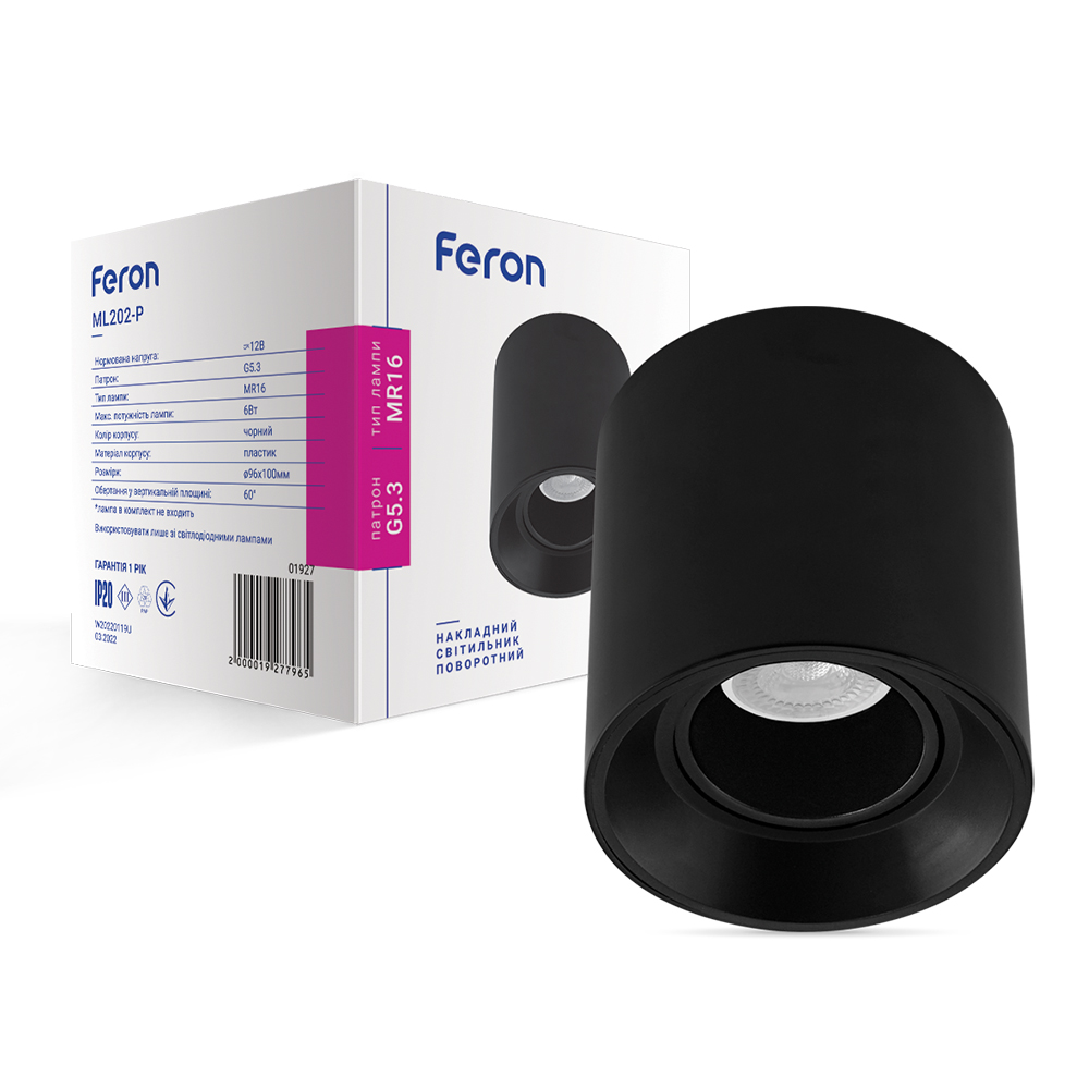 [7731] Накладний світильник Feron ML202-P під лампу чорний