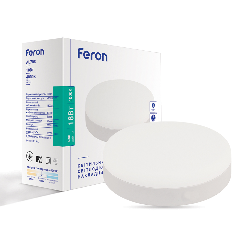 [7680] Світлодіодний накладний світильник Feron AL708 18Вт 4000K білий