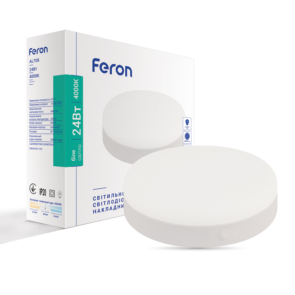 [7683] Світлодіодний накладний світильник Feron AL708 24Вт 4000K білий