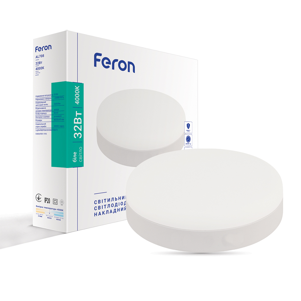 [7684] Світлодіодний накладний світильник Feron AL708 32Вт 4000K білий
