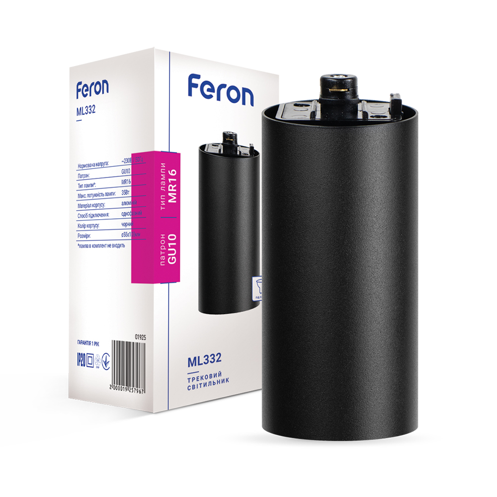 [7729] Трековий світильник Feron ML332 під лампу чорний