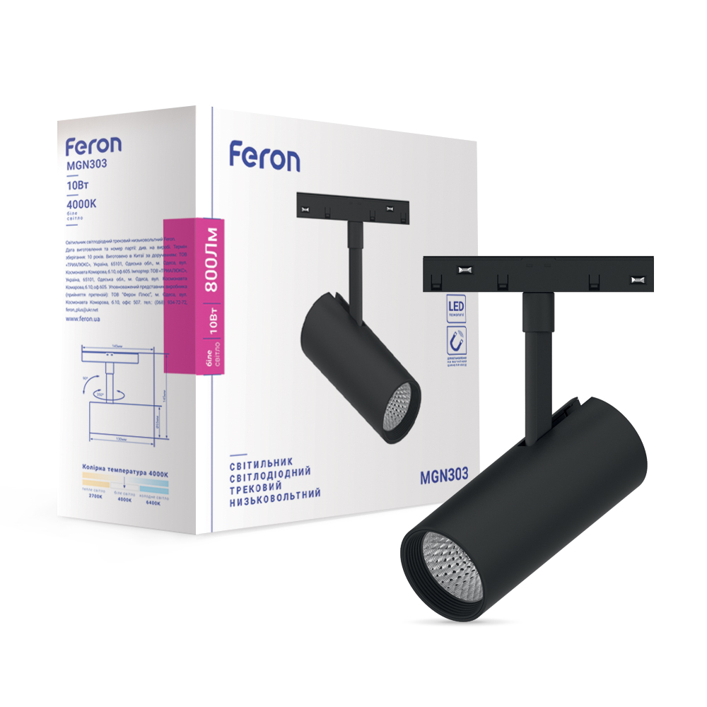 [7623] Світлодіодний магнітний трековий світильник Feron MGN303 10Вт 4000K чорний