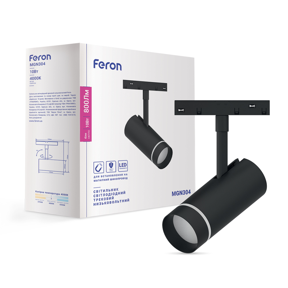 [7624] Світлодіодний магнітний трековий світильник Feron MGN304 10Вт 4000K чорний