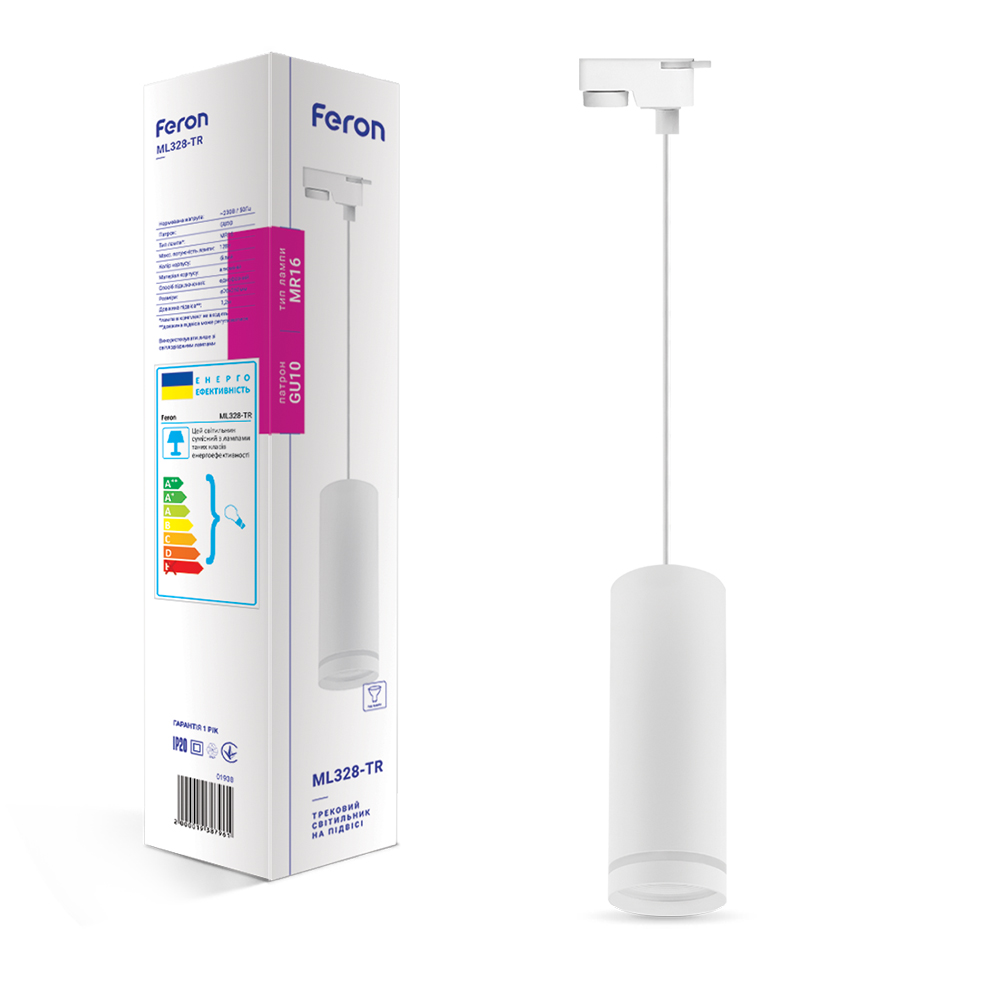 [7742] Трековий світильник Feron ML328-TR під лампу на підвісі білий