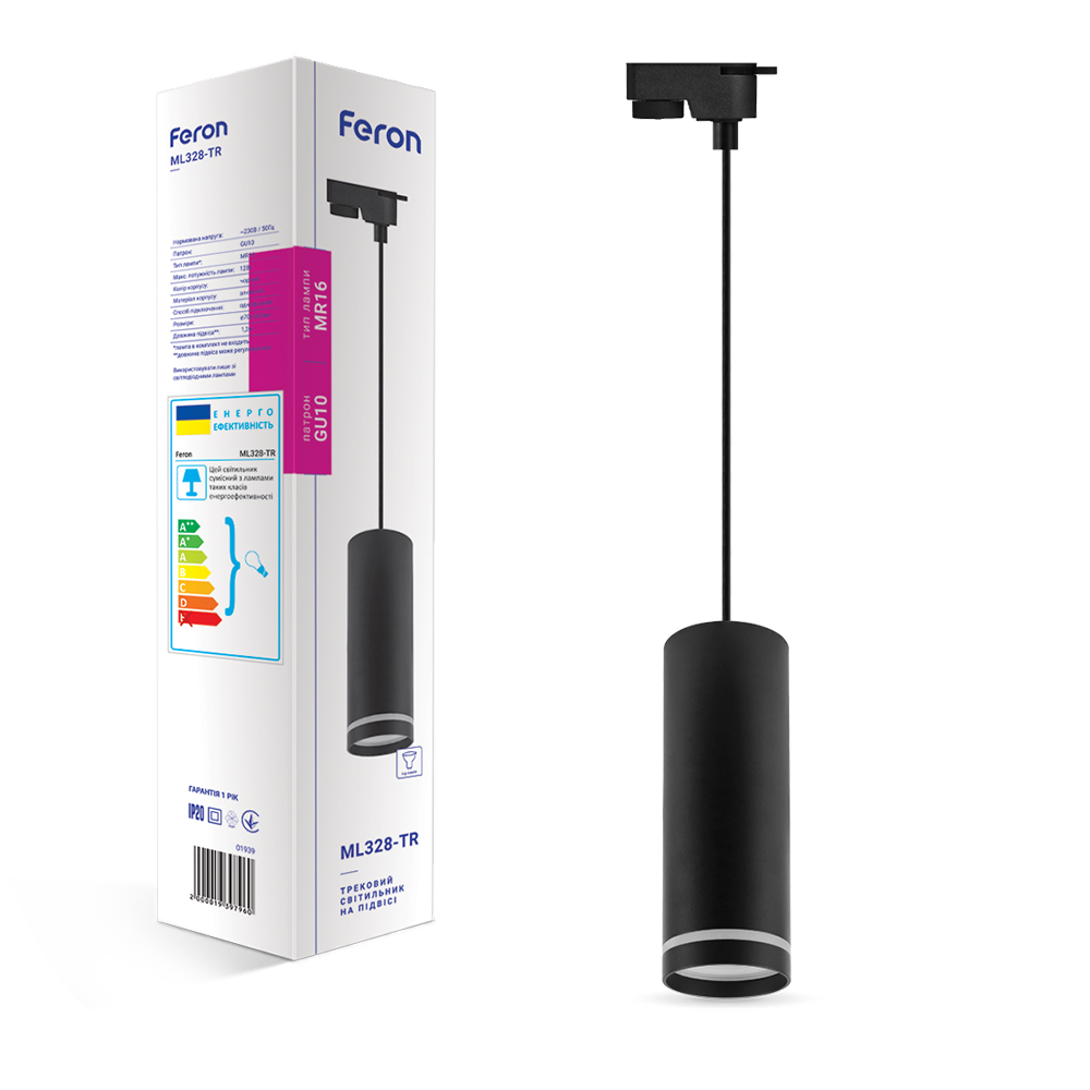 [7743] Трековий світильник Feron ML328-TR під лампу на підвісі чорний