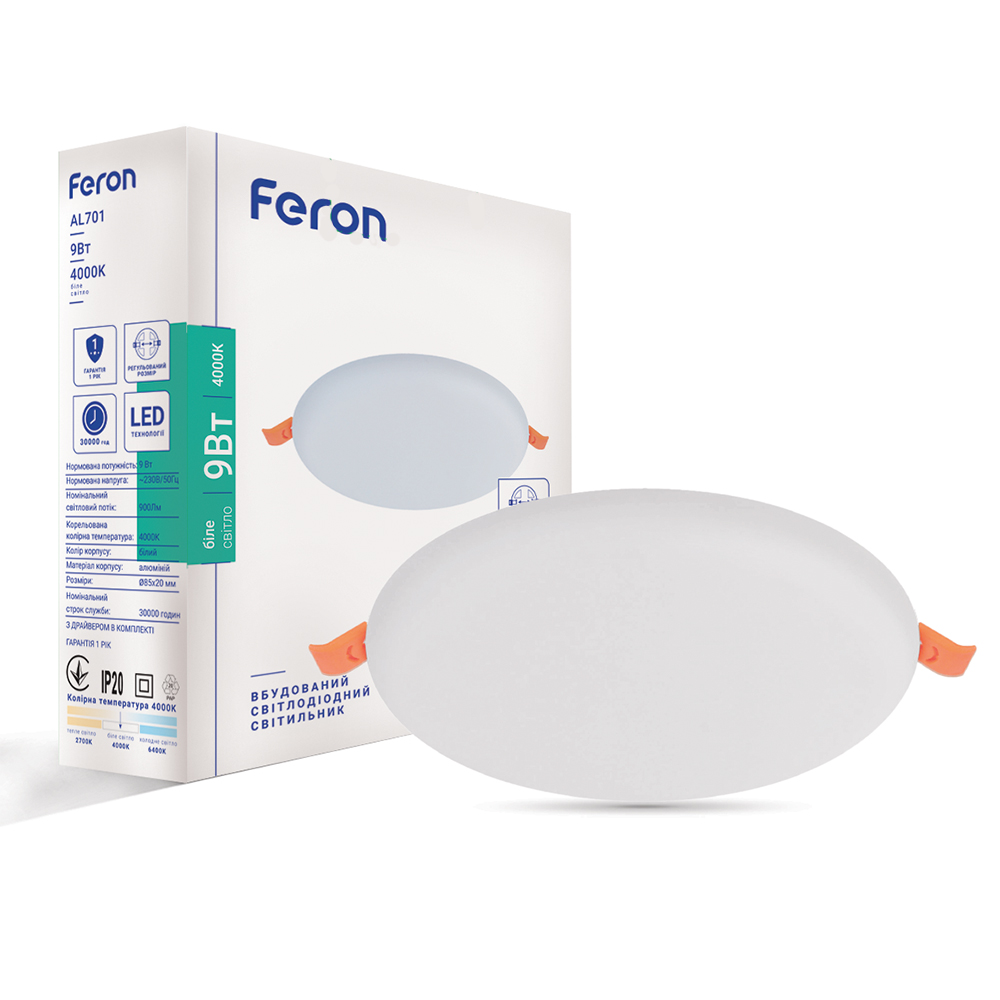 Світлодіодний вбудований світильник Feron AL701 9Вт 4000K білий