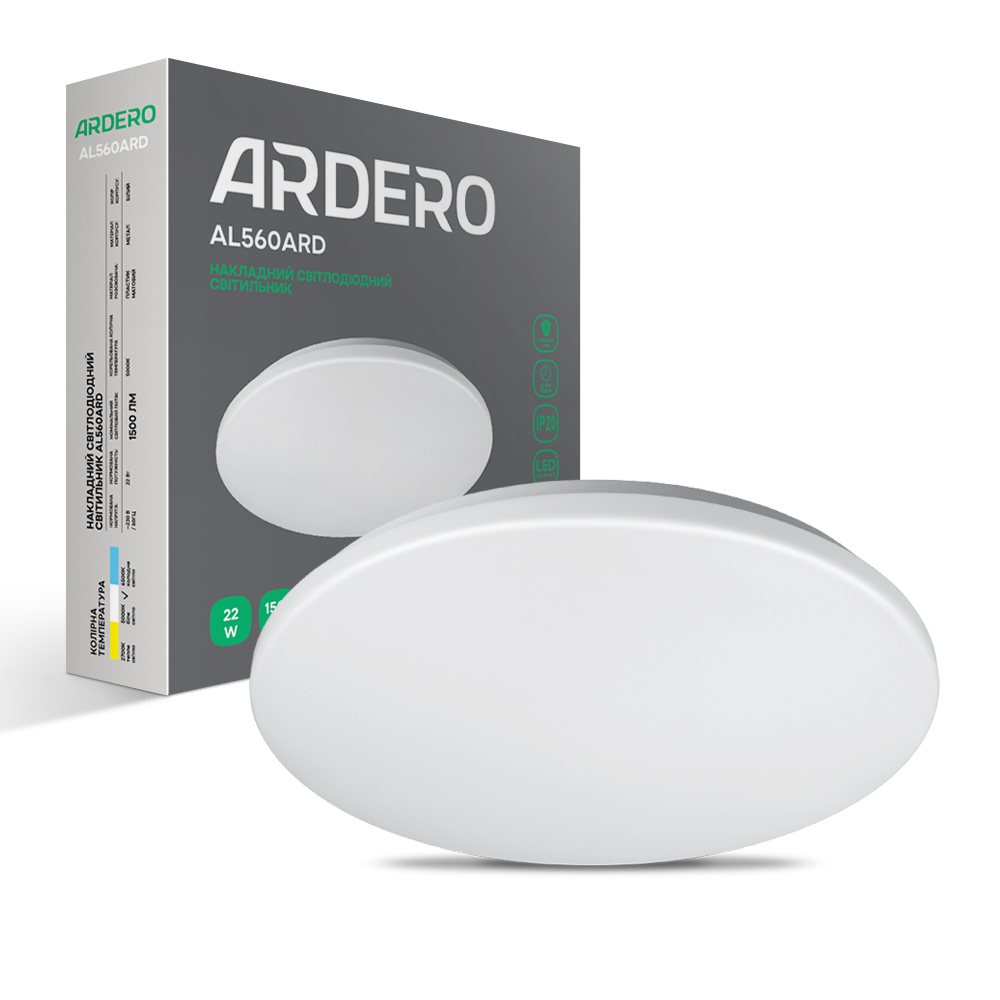Світлодіодний накладний світильник Ardero AL560ARD 22Вт 5000K білий
