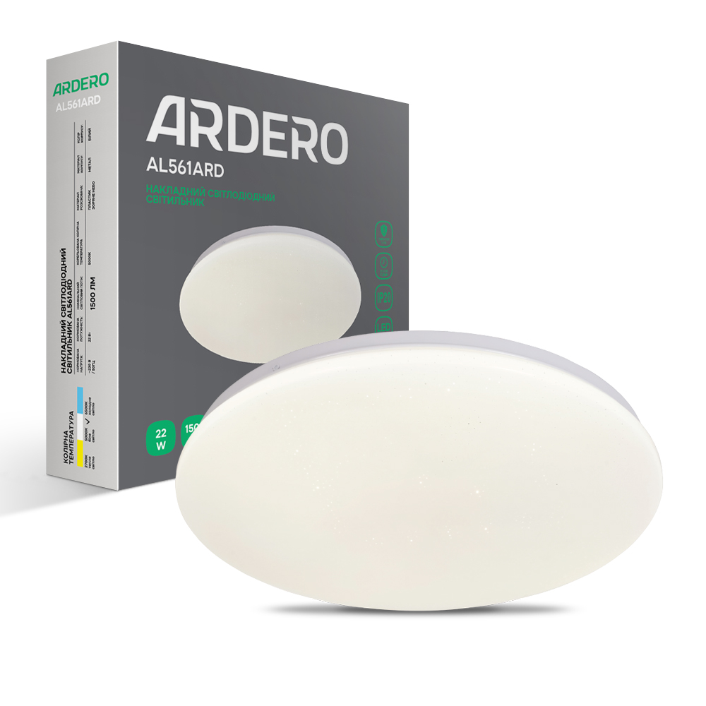 [7790] Світлодіодний накладний світильник Ardero AL561ARD 22Вт 5000K зоряне небо
