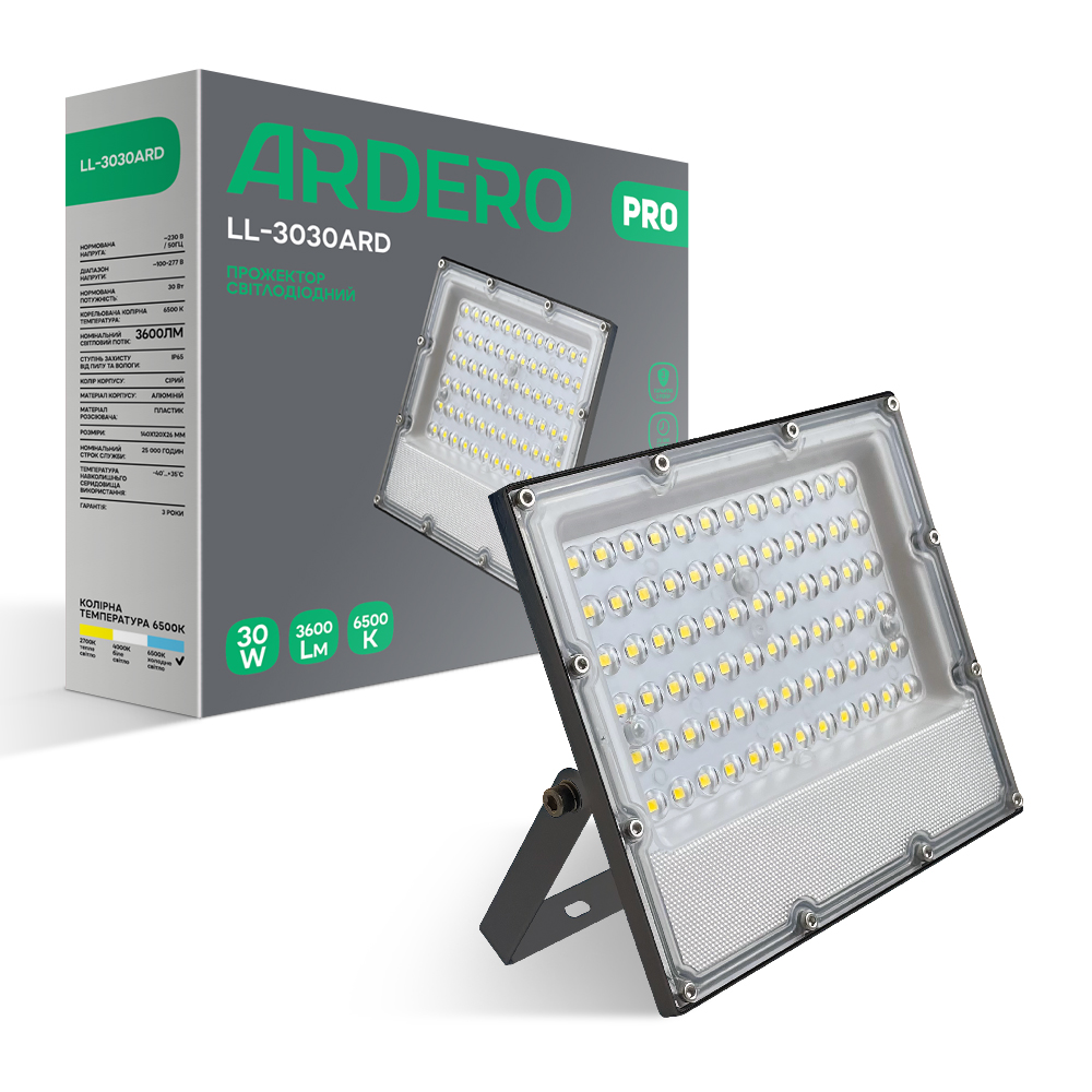Світлодіодний прожектор Ardero LL-3030ARD PRO 30Вт 6500K сірий
