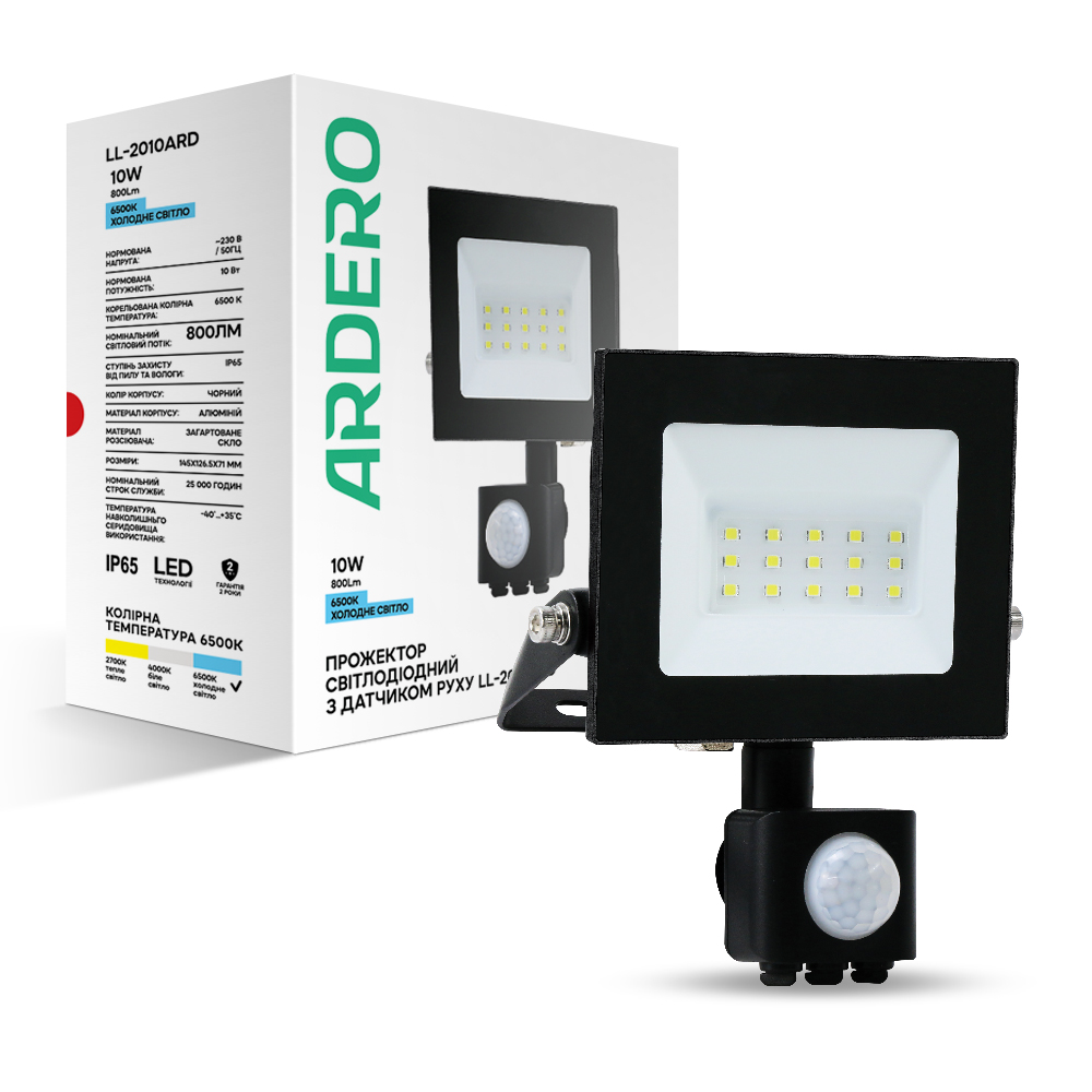 [7843] Світлодіодний прожектор Ardero LL-2010ARD 10Вт 6500K з датчиком руху чорний