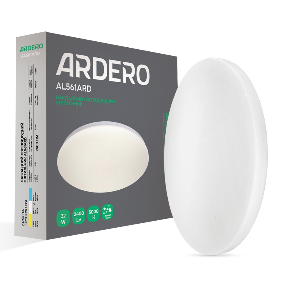 [7969] Світлодіодний накладний світильник Ardero AL561ARD 32Вт 5000K зоряне небо