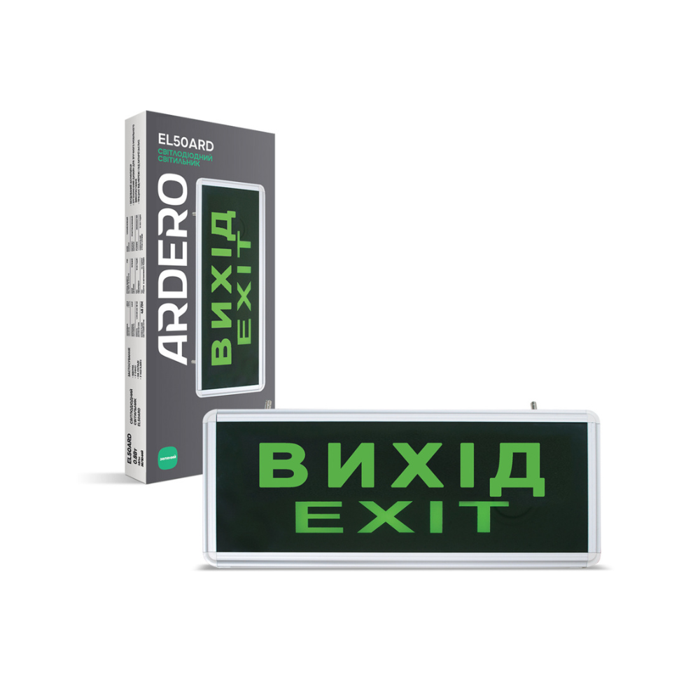 [7880] Акумуляторний світлодіодний покажчик ВИХІД Ardero EL50ARD