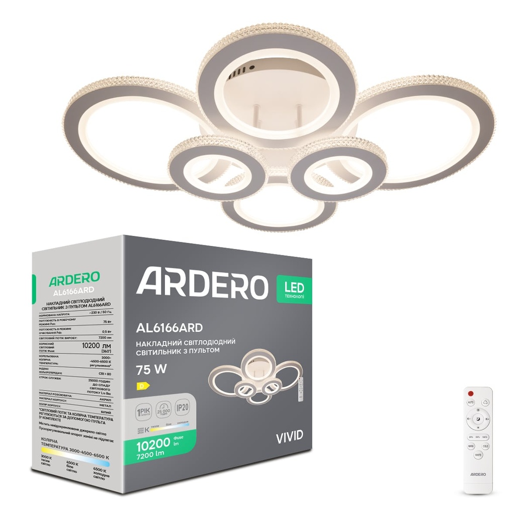 [7920] Світлодіодна накладна люстра Ardero AL6166ARD VIVID 75Вт білий