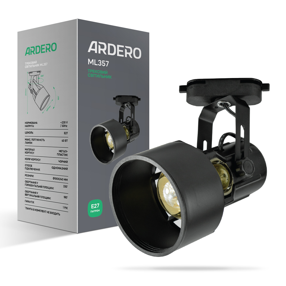 [7991] Трековий світильник Ardero ML357 під лампу чорний