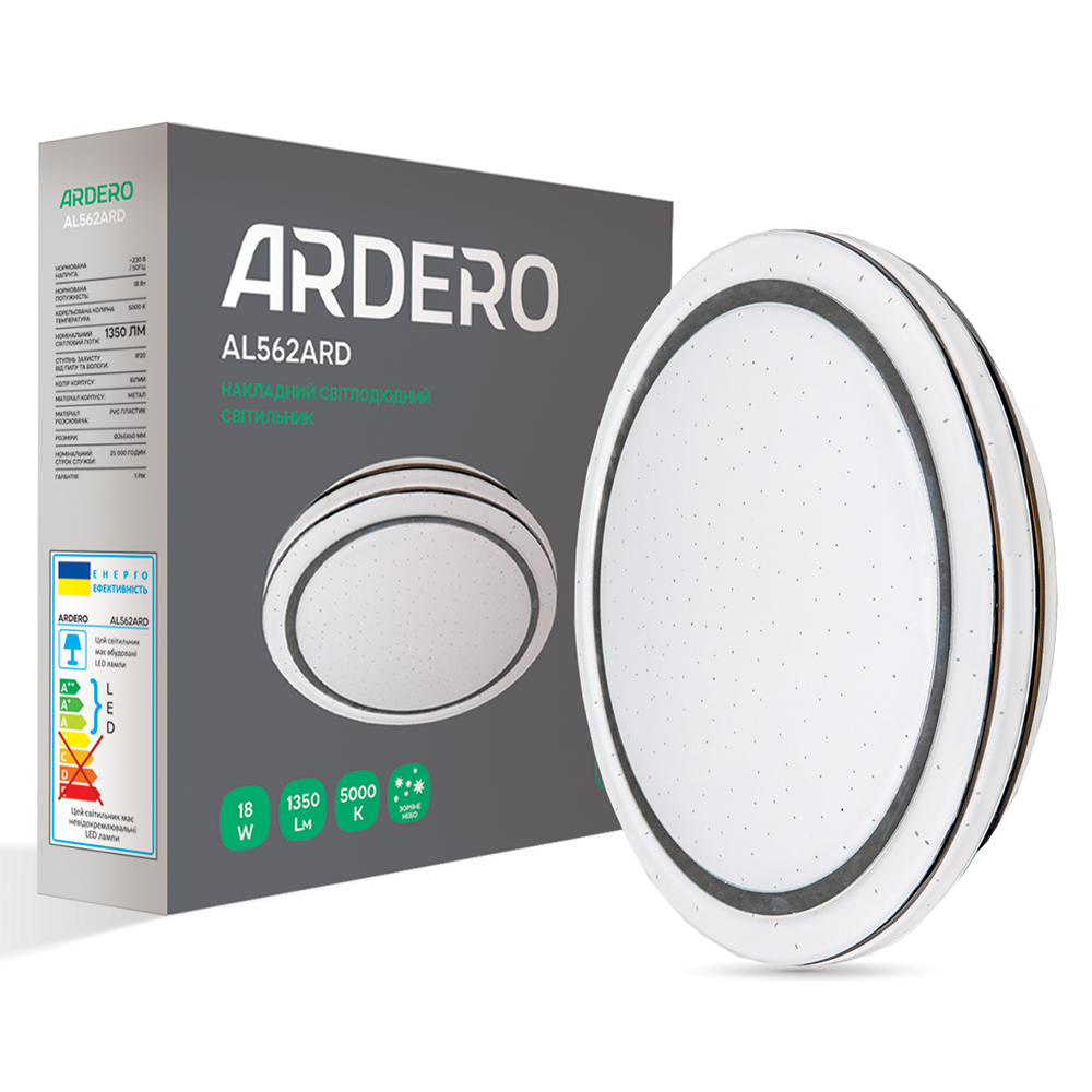 [8008] Світлодіодний накладний світильник Ardero AL562ARD 18Вт 5000K зоряне небо