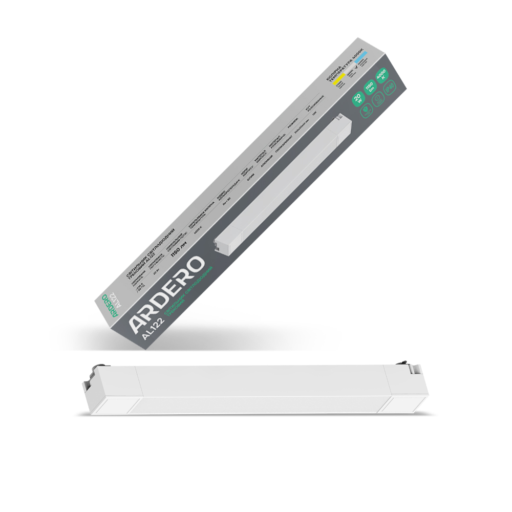 [7985] Світлодіодний трековий світильник Ardero AL122 20Вт 4000K білий