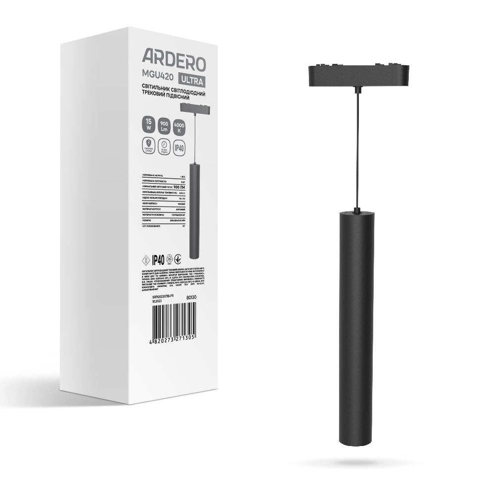 [7964] Світлодіодний магнітний трековий світильник Ardero MGU420 ULTRA 15Вт 4000K чорний