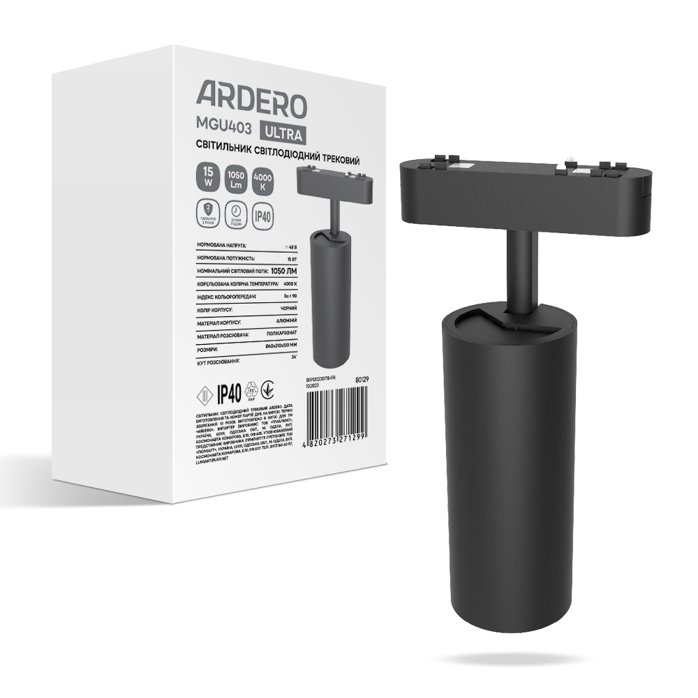 [7963] Світлодіодний магнітний трековий світильник Ardero MGU403 ULTRA 15Вт 4000K чорний