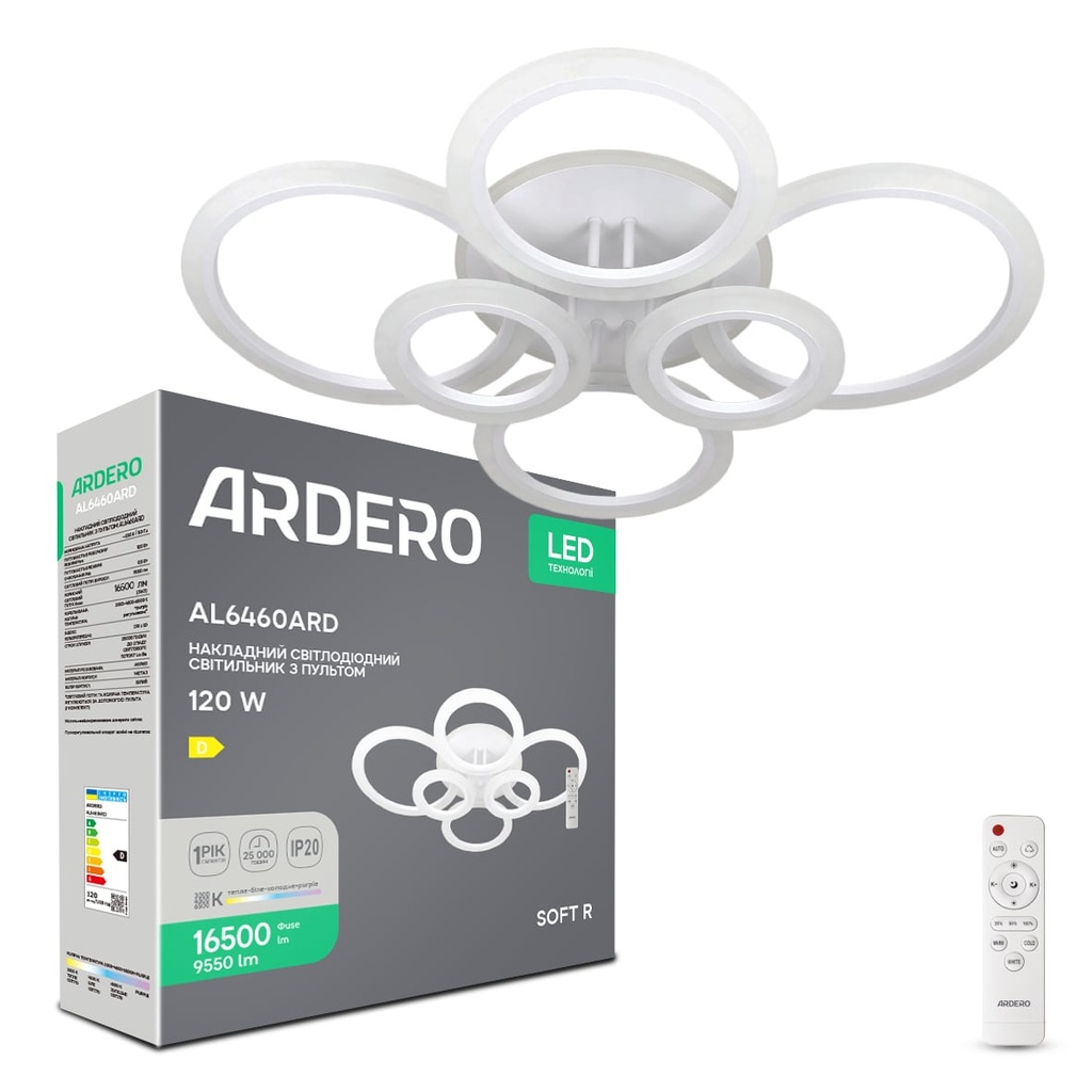 [8101] Світлодіодна накладна люстра Ardero AL6460ARD SOFT R 120Вт білий