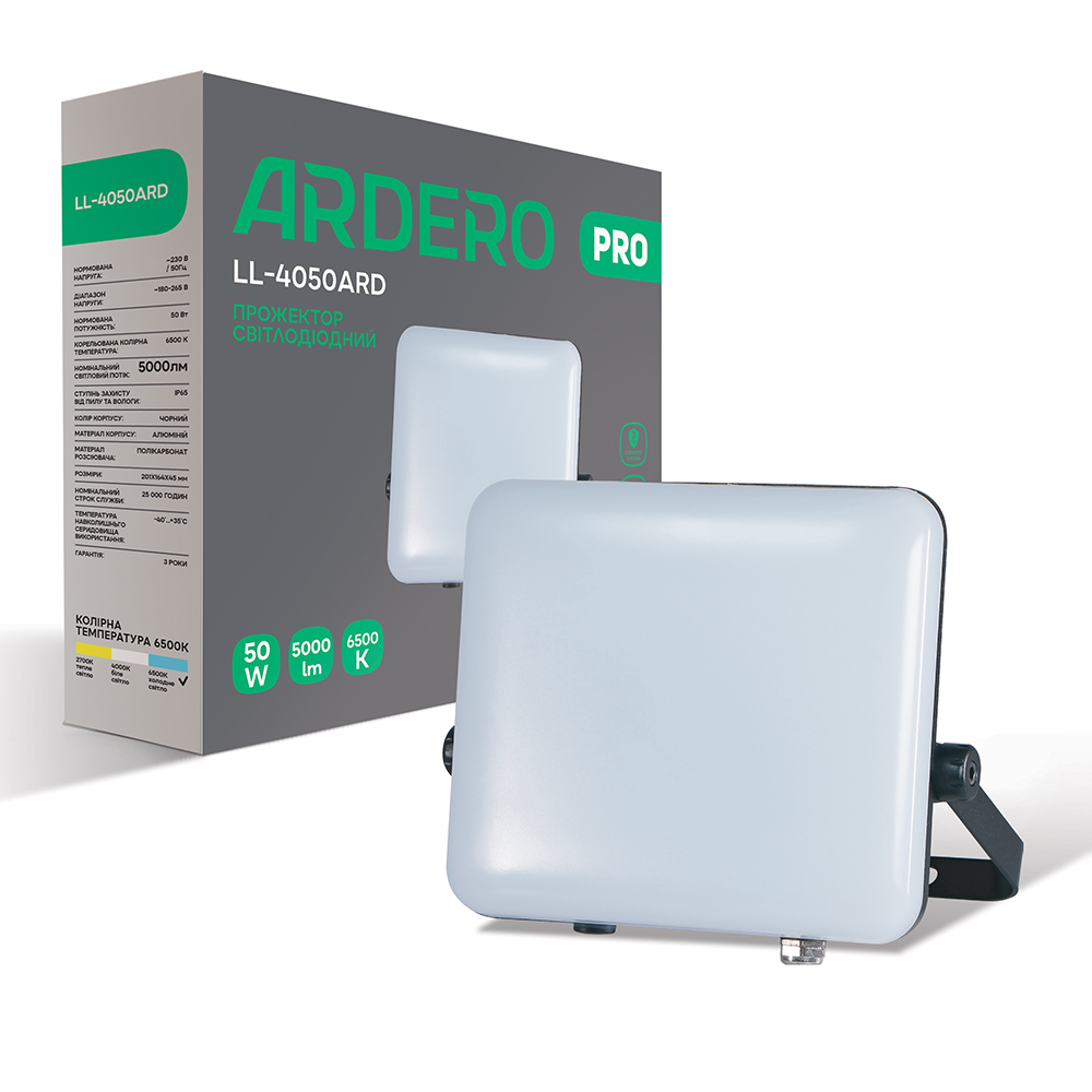 [8080] Світлодіодний прожектор Ardero LL-4050ARD PRO 50Вт 6500K чорний