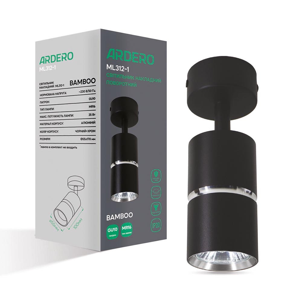 [8073] Накладний поворотний світильник Ardero ML312-1 BAMBOO під лампу чорний хром