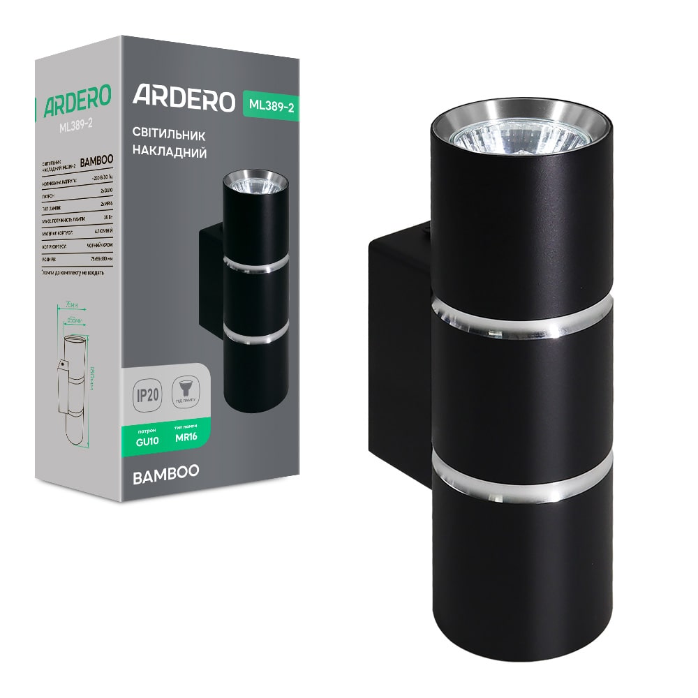 [8092] Накладний світильник Ardero ML389-2 BAMBOO під лампу чорний хром