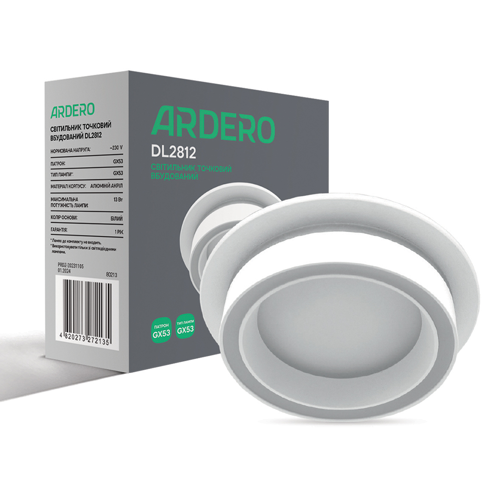 [8053] Вбудований світильник Ardero DL2812 під лампу білий