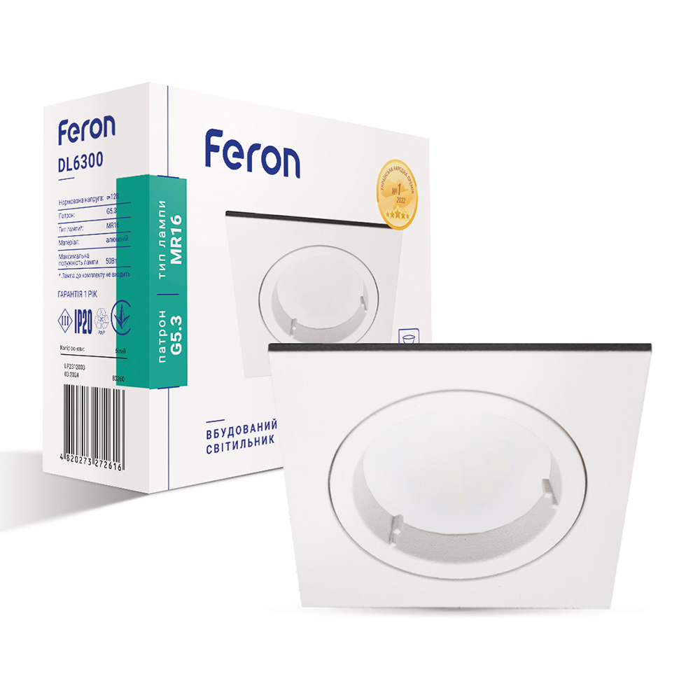 [8120] Вбудований світильник Feron DL6300 під лампу білий