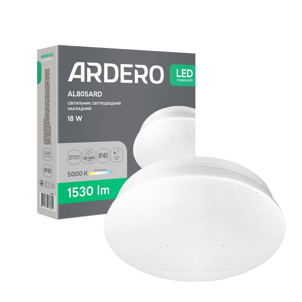 [8168] Світлодіодний накладний світильник Ardero AL805ARD 18Вт 5000K білий