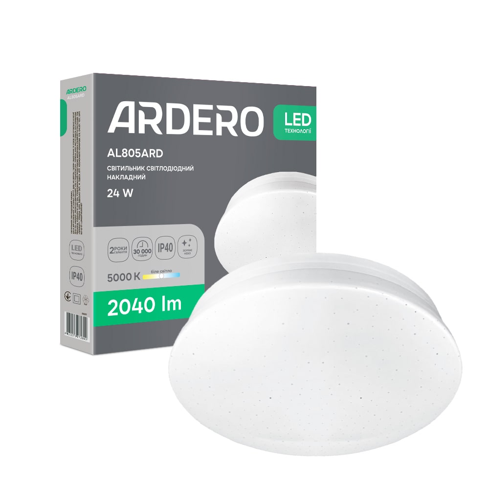 [8169] Світлодіодний накладний світильник Ardero AL805ARD 24Вт 5000K білий