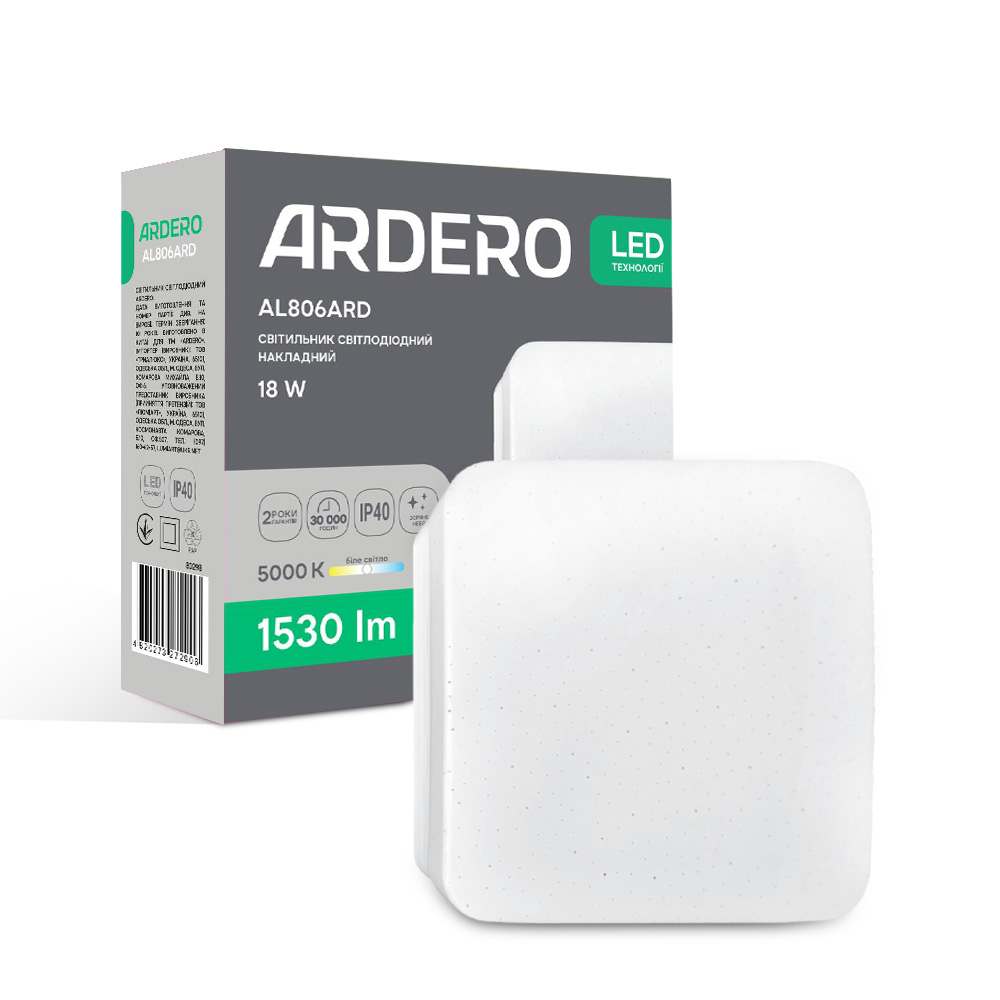 [8172] Світлодіодний накладний світильник Ardero AL806ARD 18Вт 5000K білий